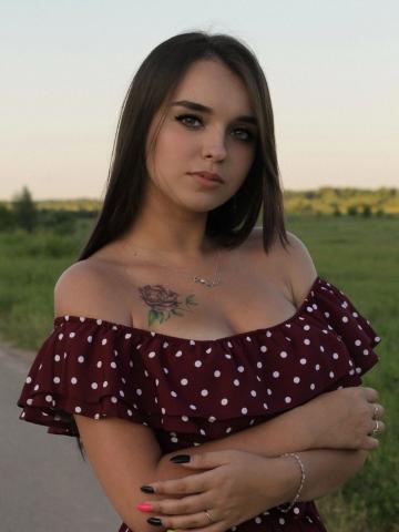 Зина